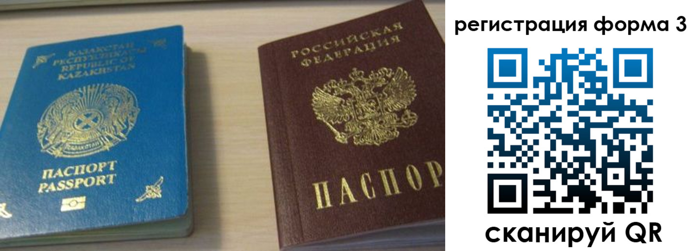 регистрация для дет. сада в Удачном