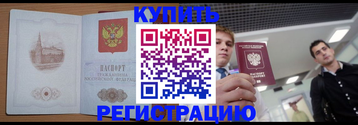 найти адрес прописки в Удачном